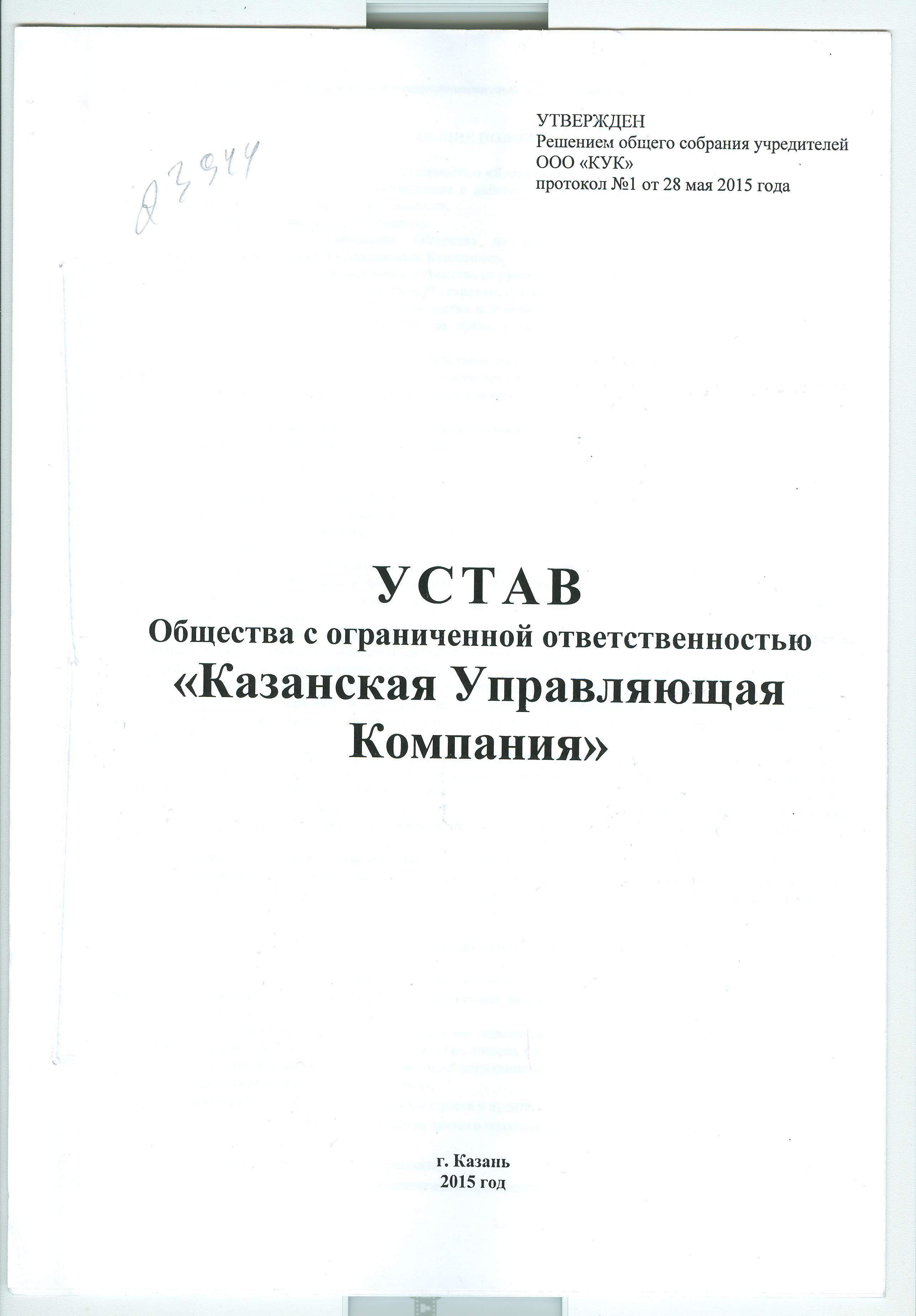 Титульный
