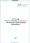 Титульный