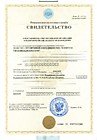 ИНН