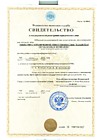 ОГРН